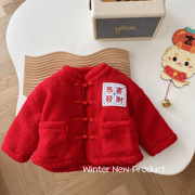 拜年服婴儿夹棉过新年大红色0岁1冬季男女3宝宝中国风保暖外套2