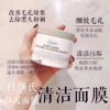 kiehl's科颜氏，亚马逊白泥净致毛孔，面膜白泥面膜142g125ml