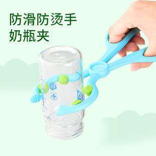 奶瓶夹安全防滑婴儿洗奶瓶，消毒钳夹子，耐高温消毒夹通用餐具水杯夹