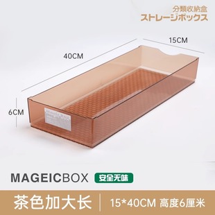 日式组合整理抽屉透明盒格厨房勺子筷子塑料分隔餐具收纳家用神器