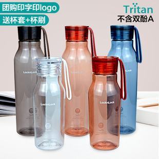 2024乐扣乐扣水杯tritan塑料便携学生水壶男女运动杯子高颜值