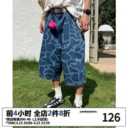 EAHO美式复古创意水波纹短裤男夏季宽松百搭直筒阔腿五分裤