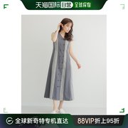 日本直邮LADYMADE 女士双色拼接长款连衣裙 大胆V领设计 高腰剪裁