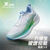 特步新春系列丨騛速5.0跑步鞋男夏季黑色鞋子减震回弹运动鞋跑鞋
