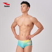 浩沙专业泳裤男三角低腰男士hosa游泳衣专业运动训练比赛透气速干