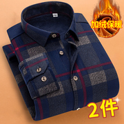 秋冬季加绒加厚商务男士，保暖衬衫长袖，韩版修身格子衬衣潮流寸衫