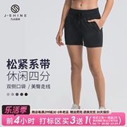 九山运动短裤女夏季宽松速干瑜伽裤高腰，显瘦休闲裤跑步健身裤薄款
