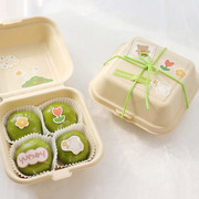 网红青团包装盒4粒可降便当打包盒一次性甜品寿司食品包装盒贴纸