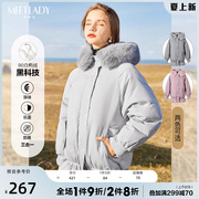 MEETLADY白鸭绒羽绒服女中长款2023冬纯色时尚连帽大毛领棉服