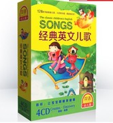 正版 宝宝中英文儿歌CD光盘 儿童歌曲歌谣CD碟 英文儿歌光盘