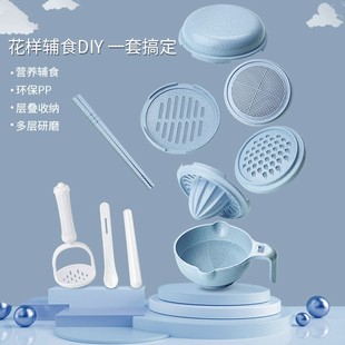 婴儿辅食研磨器宝宝水果手动果泥食物套装工具料理碗调理器研磨碗