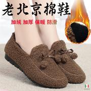 老北京布鞋棉冬季加绒加厚毛毛，鞋韩版百搭女豆豆鞋外穿一脚蹬棉鞋
