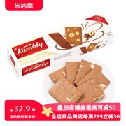 瑞士进口kambly金宝丽(金宝丽，)蝶脆巧克力榛仁100g饼干坚果薄片零食饼干