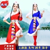 藏族舞蹈演出服装女练功服长裙，水袖西藏卓玛大摆裙民族服饰表演服