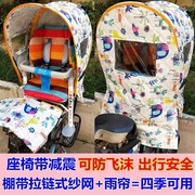 速发自行车儿童座椅雨棚后置宝宝电动车可折叠后坐椅加棉遮阳雨篷