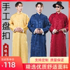 中式伴郎礼服民国风装长袍，马褂唐装立领，长衫相声服小品大褂男