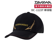 daiwa达亿瓦23dc-1123t防风帽遮阳帽，钓鱼帽垂钓帽棒球帽