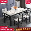 餐桌椅组合家用吃饭桌子现代简约小户型餐桌饭店桌椅长方形小桌子