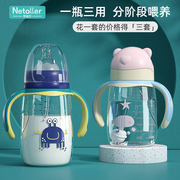 婴儿奶瓶防摔塑料pp初生宝宝宽口径，奶壶带吸管手柄新生儿童喝水杯