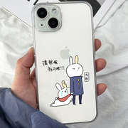 卡通小兔子补习手机壳苹果13适用荣耀play4t卡通情侣透明定制软壳