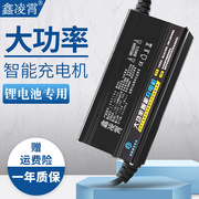 铝壳铁锂17串锂电池电瓶，充电器62.05v大功率快充5a10a12a15a20a
