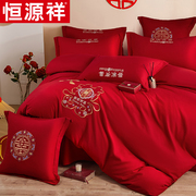 恒源祥婚庆床上四件套大红结婚用六件套双人床单被套中式喜庆套件