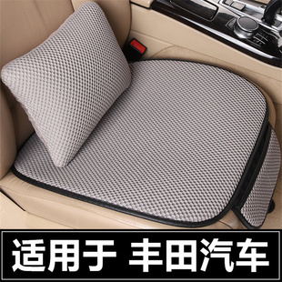 丰田威驰花冠专用汽车坐垫四季通用单片三件套半包座套夏季座椅垫