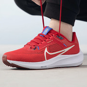 Nike耐克红色跑步鞋男飞马40缓震气垫运动鞋软底防滑休闲鞋DV3853