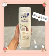 保税 多芬dove 保湿滋润身体乳深层修护滋养润肤乳400ml