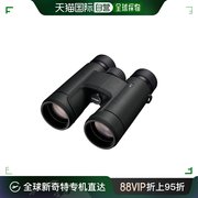 日本直邮Nikon 双筒望远镜 PROSTAFF P7 尊望高倍高清夜视专业级