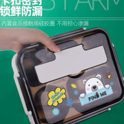 小学生饭盒316不锈钢上班族便携专用儿童分格餐盒保温便当餐盘