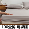 100全棉床笠单件床罩纯棉床垫保护套2024防滑薄垫1.5床签1米2
