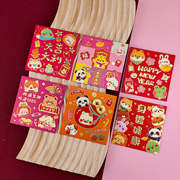 龙年春节红包封面创意卡通可爱2024方形小号利是封新年红包袋