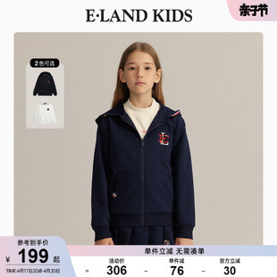 eland kids衣恋童装冬季女童拉链连帽外套短裙