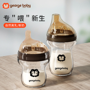 新生婴儿玻璃奶瓶防胀气初生0-3到6个月宝宝防呛断奶专用礼盒套装