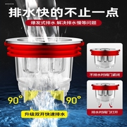 日本防臭地漏芯卫生间下水道磁吸防反味神器盖厕所防虫下水管通用
