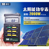 台湾泰仕tes1333太阳能功率表辐照，仪光强度仪光功率计tes1333r