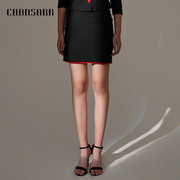 香莎CHANSARR 复古气质拼色西裙 简约设计 撞色拼接百搭时尚短裙