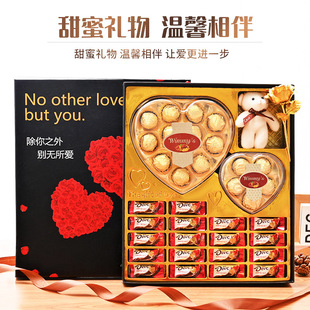 七夕情人节巧克力礼盒装送女友，女生朋友老婆浪漫精致高档生日礼物