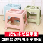 洪宝隆塑料凳子加厚型儿童矮凳浴室，凳方凳小板凳换鞋凳成人凳脚凳