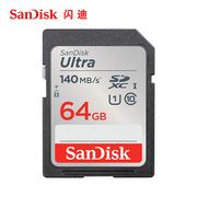 闪迪SD卡64G内存卡 相机SD存储卡 佳能尼康索尼单反微单高速大卡