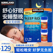 kirkland科克兰睡眠片，美国sleepaid柯，克兰非药褪黑素安神助失眠