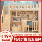 儿童双层床实木书桌床一体靠墙组合床带书桌衣柜高架床上床下空