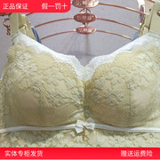 曼姿美蝶8226三排扣中薄款无钢圈乳罩b杯侧收聚拢无钢托内衣文胸