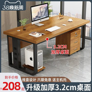 办公桌简约现代员工位电脑桌，台式家用书桌办公室桌子老板桌椅组合
