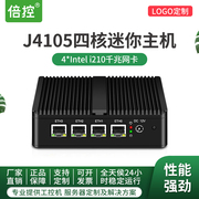 倍控J6412迷你工控机爱快软路由J4125四核I210迷你小主机微型linux电脑无风扇四核minipc赛扬centos