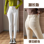白色铅笔裤女士加长版高个子(高个子，)超长170弹力，紧身全棉小脚裤铅笔裤子