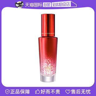 自营it's skin/伊思红参蜗牛精华液50ml面部精华提拉紧致保湿