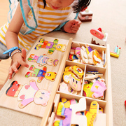 木质儿童益智换衣立体拼图，1-2-3岁半宝宝积木，玩具4-5-6周岁女孩