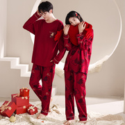 春秋情侣纯棉睡衣，红色长袖套头结婚本命年家居服新婚两件套装